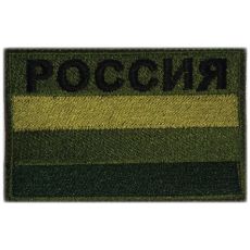 RUSSIA tactical
