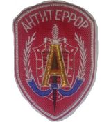 ANTITERROR