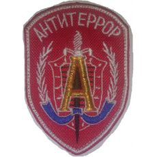 ANTITERROR