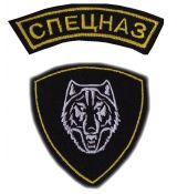 SPETSNAZ vlk