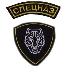 SPETSNAZ vlk