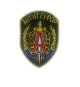 ANTITERROR BLACK