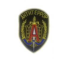 ANTITERROR BLACK