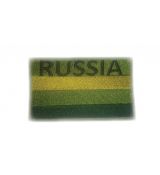 Russian tactical