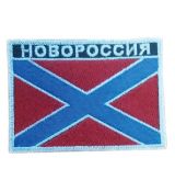 Novorussia