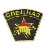 Spetznas cierna