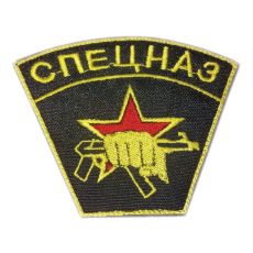 Spetznas cierna